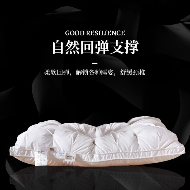 睡眠湾酒店同款扭花羽绒枕全棉扭花95白鹅羽绒枕芯家用枕头,淘宝优惠券,粉丝福利购,淘宝优惠卷