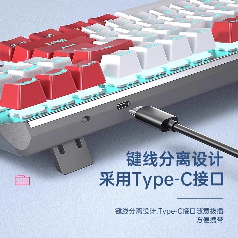 狼蛛F3087机械键盘有线游戏电竞专用女生办公键鼠套装笔记本外接,淘宝优惠券,粉丝福利购,淘宝优惠卷