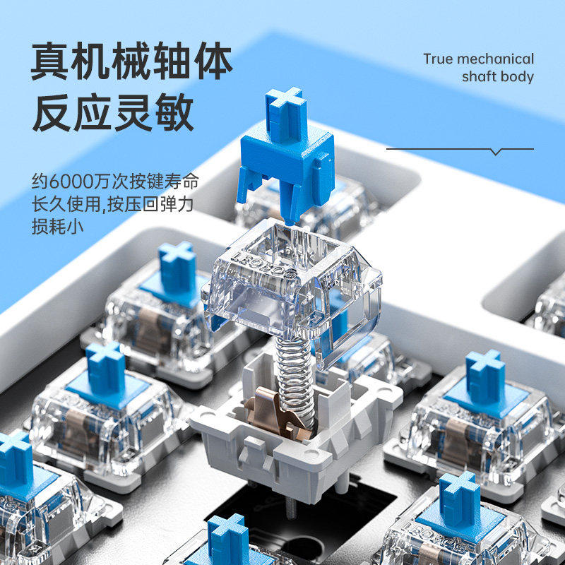 机械键盘轴体*100颗红轴黑轴青轴茶轴三脚五脚热插拔