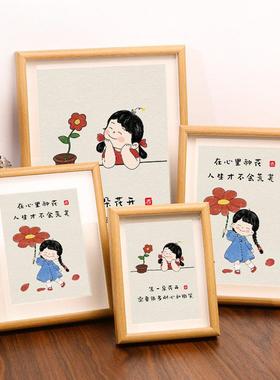 等一朵花开家居饰品装饰小摆件乔迁新居桌面相框摆台挂画情绪稳定