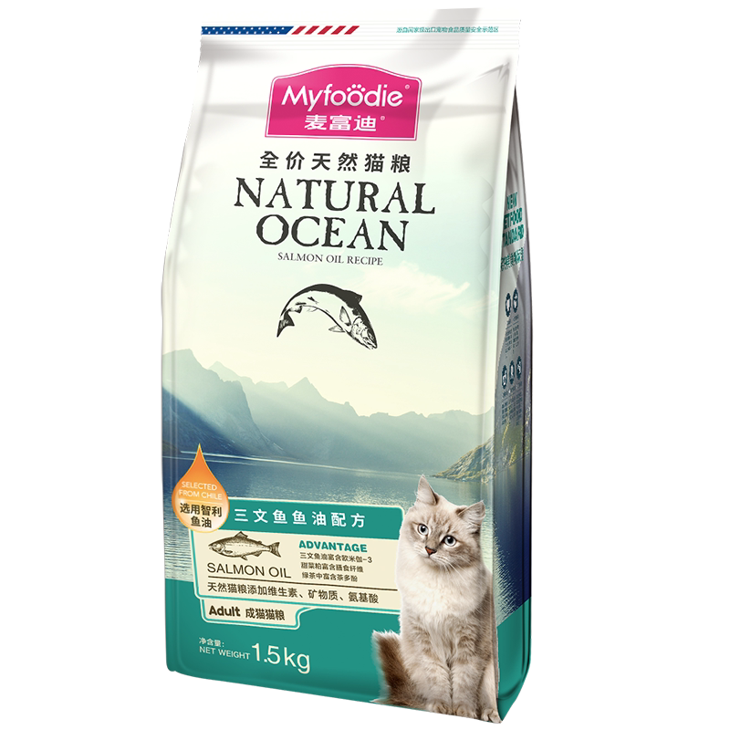 麦富迪三文鱼鱼油磷虾猫粮15斤