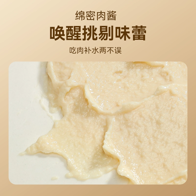 麦富迪鱼油猫条猫零食羊奶鲜肉美毛成幼猫通用湿粮亲嘴鱼霸弗舒然,淘宝优惠券,粉丝福利购,淘宝优惠卷