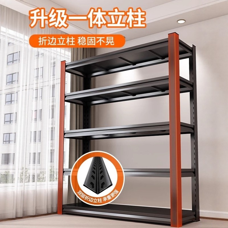 仓储货架置物架多层落地仓库阳台储物架杂物间地下室钢制收纳铁架,淘宝优惠券,粉丝福利购,淘宝优惠卷