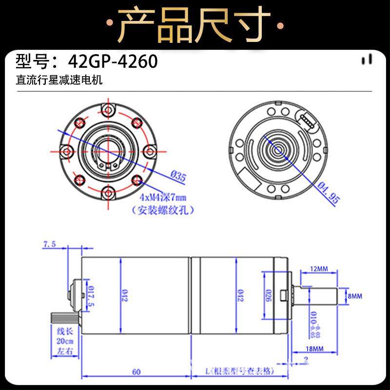 42GP-4260微型直流行星无刷减速电动机12v24v调速大扭矩力小马达,淘宝优惠券,粉丝福利购,淘宝优惠卷