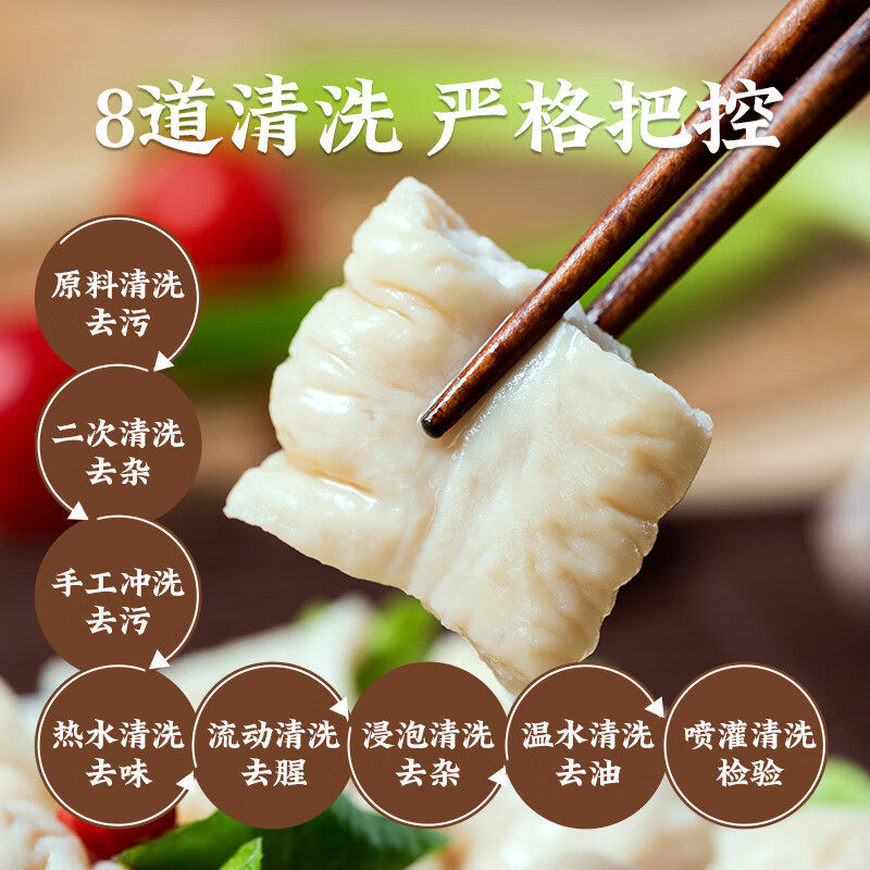 龙大白水肥肠半成品免洗熟食猪大肠生鲜预制菜冷冻食品商用批发节,淘宝优惠券,粉丝福利购,淘宝优惠卷