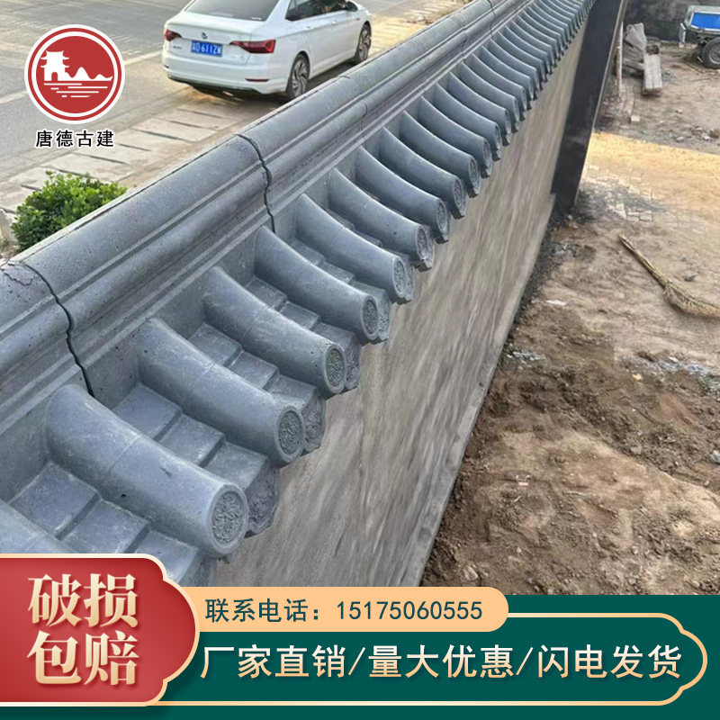 仿古水泥一体围墙瓦24墙37墙通用瓦帽 单双面墙头帽 围墙专用瓦帽,淘宝优惠券,粉丝福利购,淘宝优惠卷