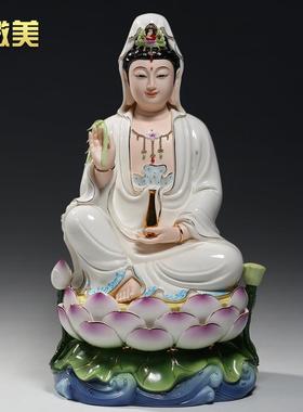 陶瓷10至16寸水莲笑脸观音佛像供奉家用观世音菩萨摆件彩绘居家