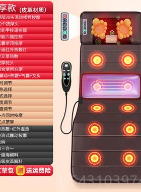 正品颈椎按摩器腰部背部全身能动家用按摩垫全自电动靠垫床功垫多
