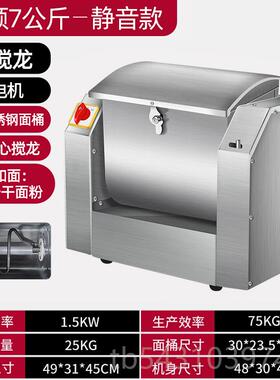 正品鸿科和面机商用新型搅5/01/5/251公斤静音全自动小型家用揉面