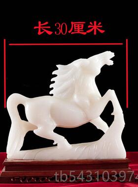 正品福雅禄天先然玉石马摆件白马到成一马当玉器功工艺开玉业乔迁