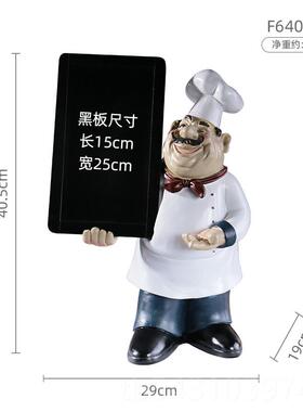 正品欧厨师留言板欢迎饰牌式摆件创意家居店铺橱窗西餐厅蛋装糕品