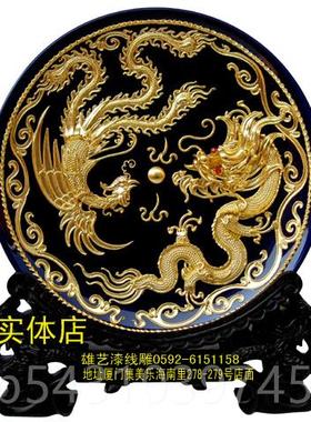 正品实体店 漆线雕 8厂寸 龙凤呈祥红盘 品陶瓷礼 家直销 厦门 摆