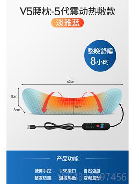 正品腰部腰摩器家加热椎脊椎男士腰按部按摩器仪电动腰椎用按腰神