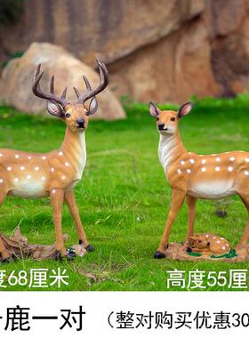 正品仿真梅花鹿摆园林园庭院装饰玻璃雕塑招财花户外别墅公园件动