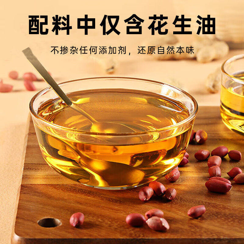 福临门食用油花生油 家香味传承土榨花生油5.68L中粮家用植物油,淘宝优惠券,粉丝福利购,淘宝优惠卷