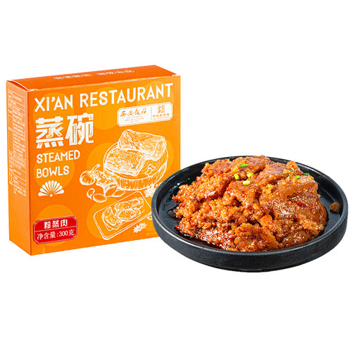 西安饭庄蒸碗八大碗扣碗粉蒸肉梅菜扣肉加热即食预制菜家用年夜饭 - 图3