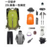 Outdoor cross-country backpack multifunctional hiking backpack
