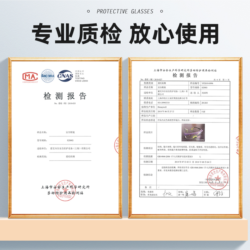 万能护目镜劳保工作o透明防飞溅防风沙防尘摩托车骑行防护眼镜 - 图3