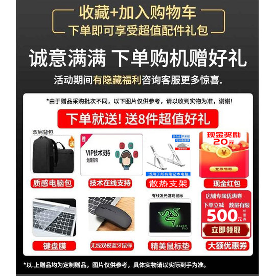 Lenovo Savior R9000P/Y9000P student office e-sports gaming laptop