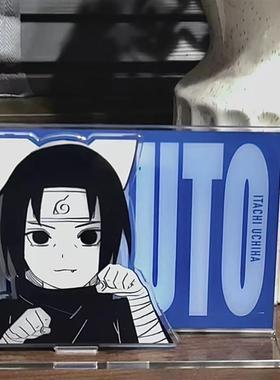 新款火影忍者宇智波鼬周边亚克力立牌摆件幼年鼬自制桌摆收藏送人