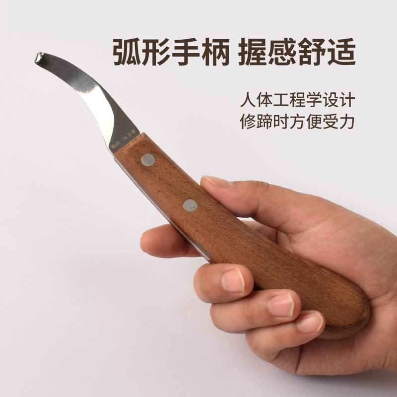 进口牛用修蹄刀精品碳钢左右手直刀弯刀兽用养殖场马羊驴修蹄工具,淘宝优惠券,粉丝福利购,淘宝优惠卷