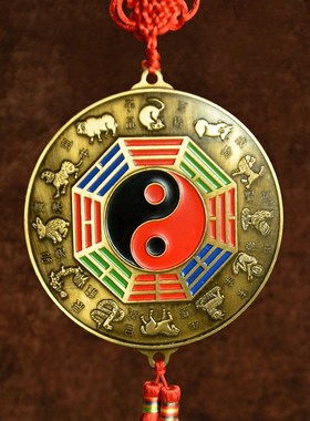 合金五宝十二生肖太极八卦镜平面镜挂件室内摆件挂在大门上面