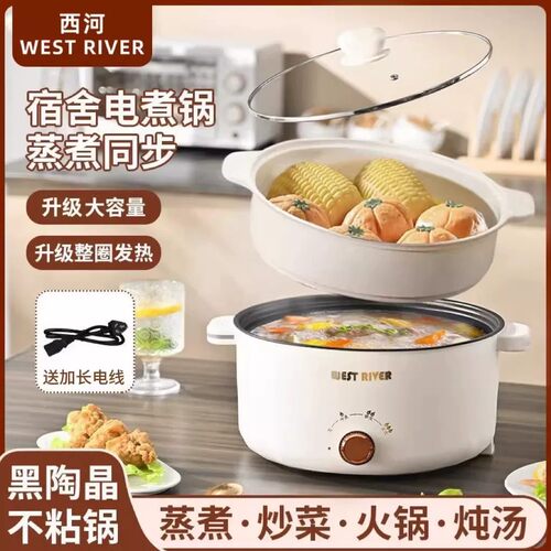 德国全自动一体电炒锅智能电煮锅不粘电热火锅多功能料理锅烹饪锅 - 图1