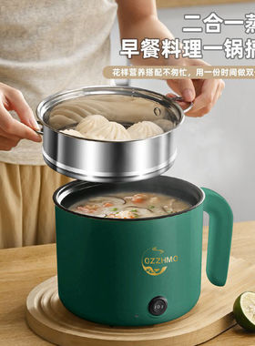 清仓】德国多功能家用电饭煲小电锅宿舍煮面锅蒸煮炖电火锅电炒锅