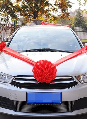 石狮结婚绣球开业庆典剪彩颁奖大红花汽车婚庆挂S红装饰结婚用花