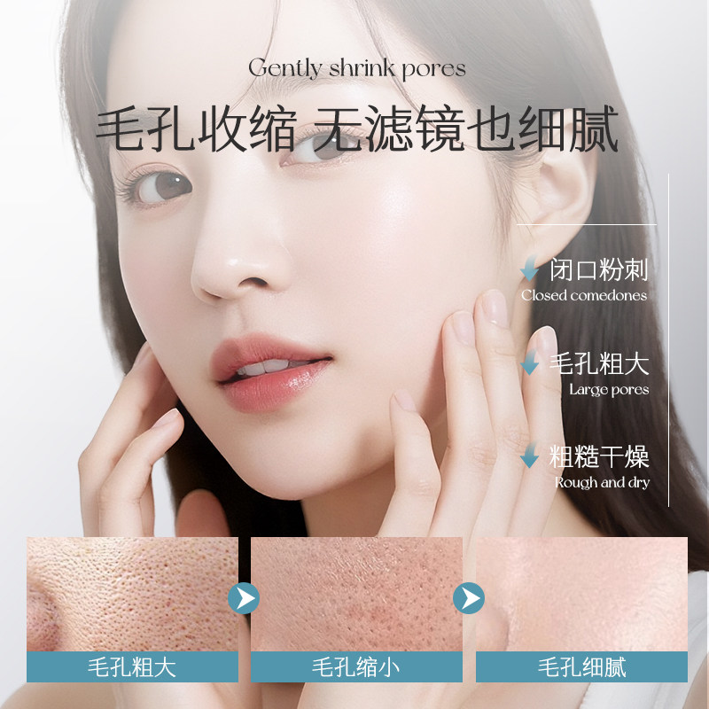 韩姬莲微囊精华水补水保湿收细毛孔提亮肤色正品液态精华官方正品,淘宝优惠券,粉丝福利购,淘宝优惠卷