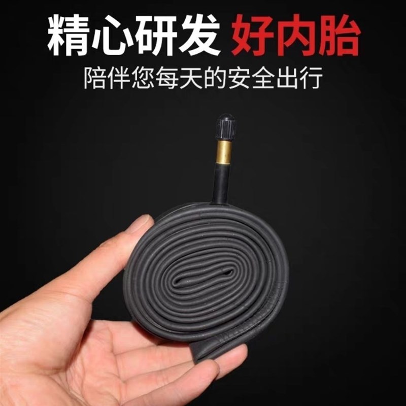 自行车内胎26寸2i4寸22寸20寸1.75/1.95/1.50/13/8登山车内袋 - 图1