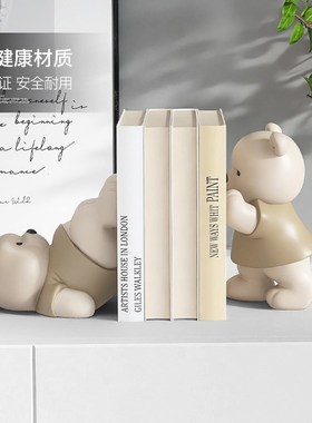 奶油风可爱熊书立书挡摆件客厅玄关酒柜书柜家居装饰品.教师节礼