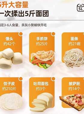家用全自动多功能和面绞肉一体机