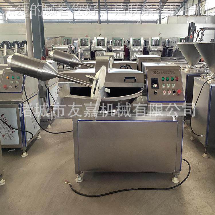 高速变频斩拌机 鸡鸭鱼肉乳化斩拌香肠LVH肉馅鱼剁虾糜丸  蔬菜碎,淘宝优惠券,粉丝福利购,淘宝优惠卷
