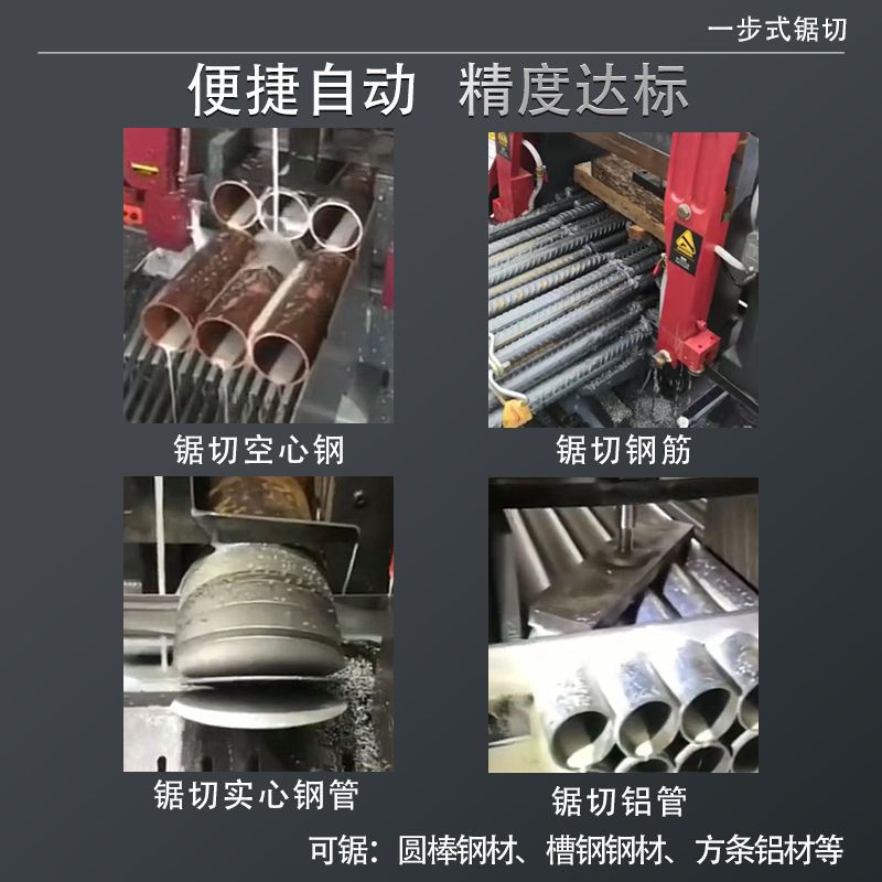 GB4230双立柱金属带锯床 圆钢方钢锯切锯床 4230液压半自动锯床 - 图1