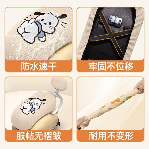 猎变小肥鹅125踏板摩托车改装饰配改装饰配件大全专用座套坐垫套 - 图2