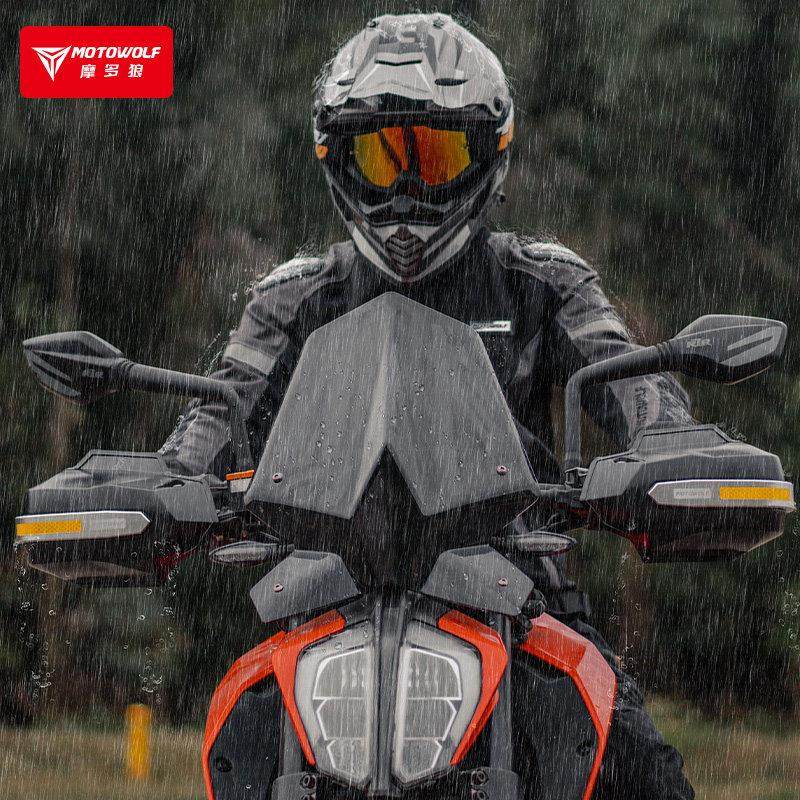 摩托车把挡风护手罩通用改装配件踏板机车防摔套手把车柄挡风防护,淘宝优惠券,粉丝福利购,淘宝优惠卷