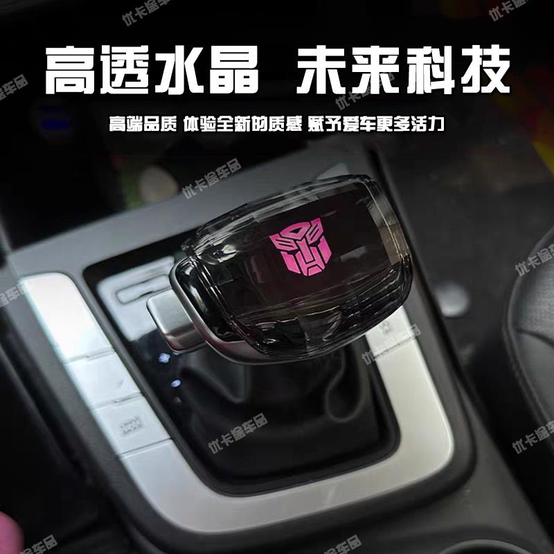 适配进口沃尔沃S80xc60水晶档把头C30S40v70S60V60XC70改装排挡杆 - 图1