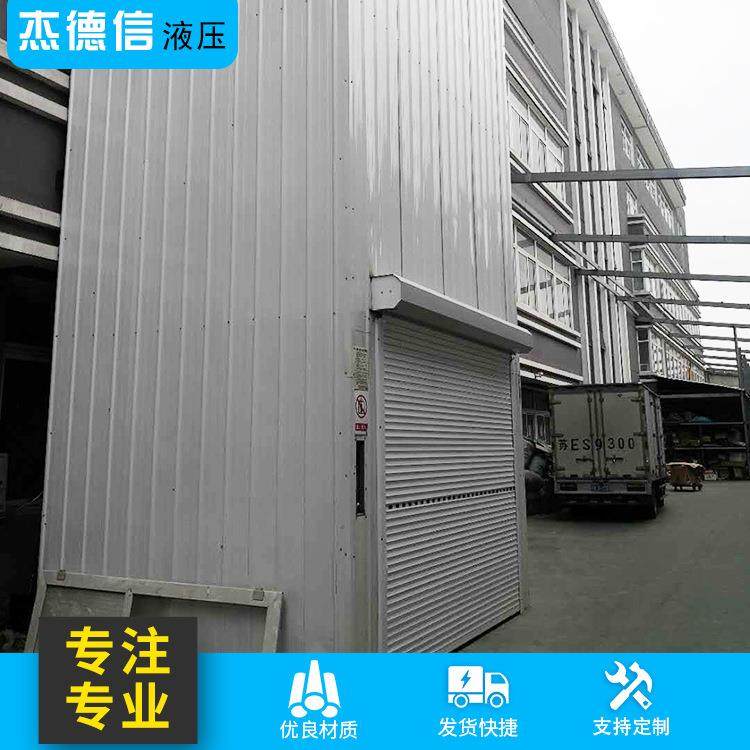 供应简易固定式双导轨液压升降货梯带自动卷帘门液压升降货梯,淘宝优惠券,粉丝福利购,淘宝优惠卷