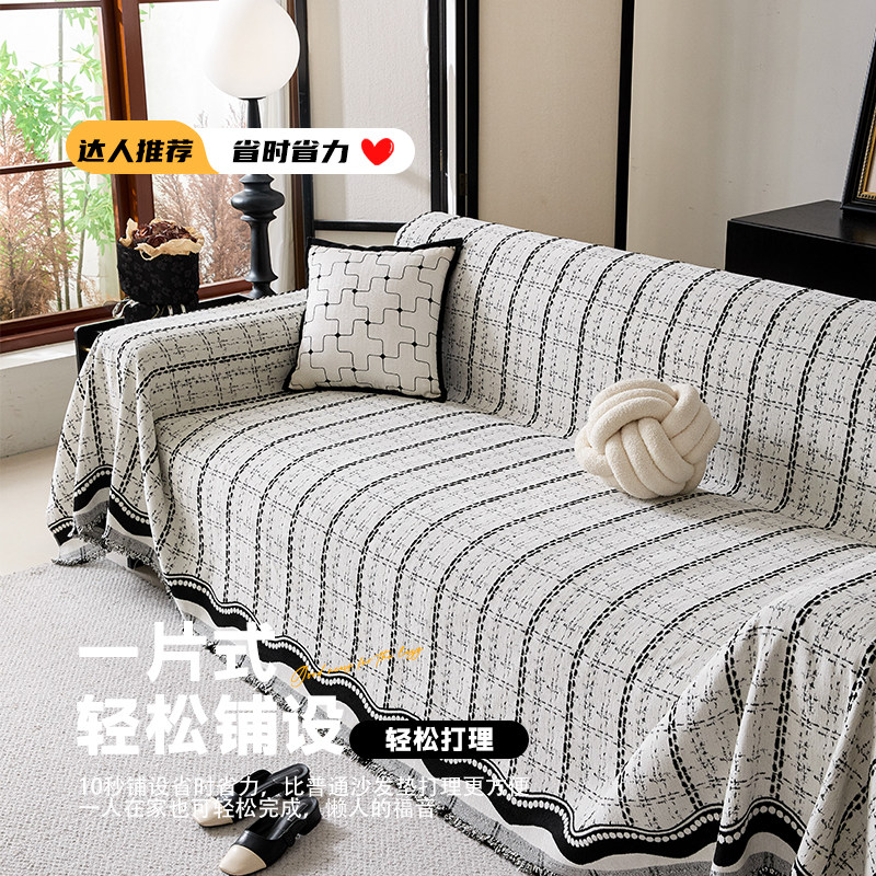 沙发盖布雪尼尔四季通用防滑防猫抓沙发盖毯套罩高级感全盖沙发巾,淘宝优惠券,粉丝福利购,淘宝优惠卷