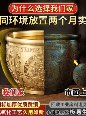 百福铜缸黄铜米缸摆件家居客厅装饰品招聚纯财特大号存钱罐聚宝盆