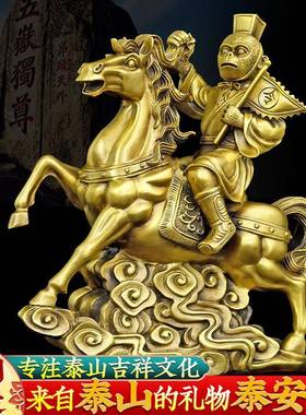 马上封侯纯黄铜摆件马上赢马上有钱铜马生肖猴吉祥物办公室装饰品