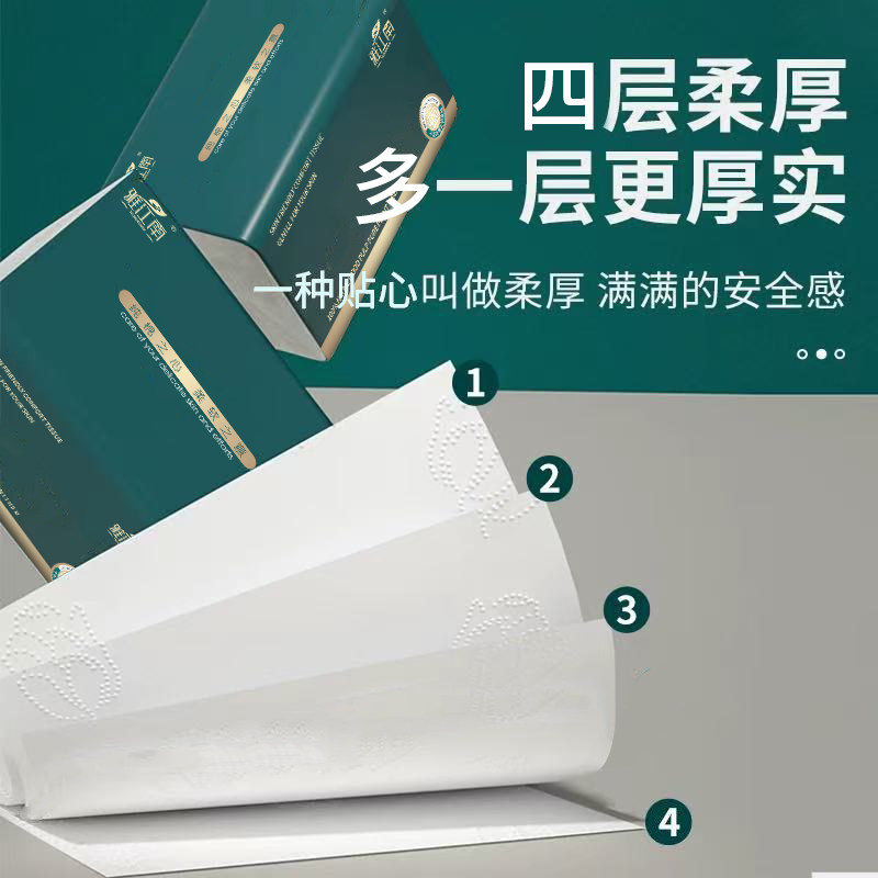 【加量408张】家用抽纸实惠装卫生纸餐巾纸厕所用纸厨房擦手纸抽,淘宝优惠券,粉丝福利购,淘宝优惠卷