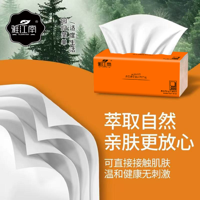 【24包批发整箱】家用纸巾卫生纸原木餐巾纸实惠装大包抽纸可湿水,淘宝优惠券,粉丝福利购,淘宝优惠卷