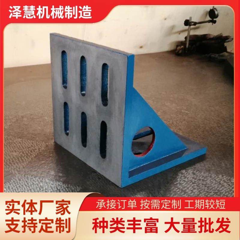现货供应T型槽弯板加工铣床曲铮检测靠板90°直角铸铁弯板,淘宝优惠券,粉丝福利购,淘宝优惠卷