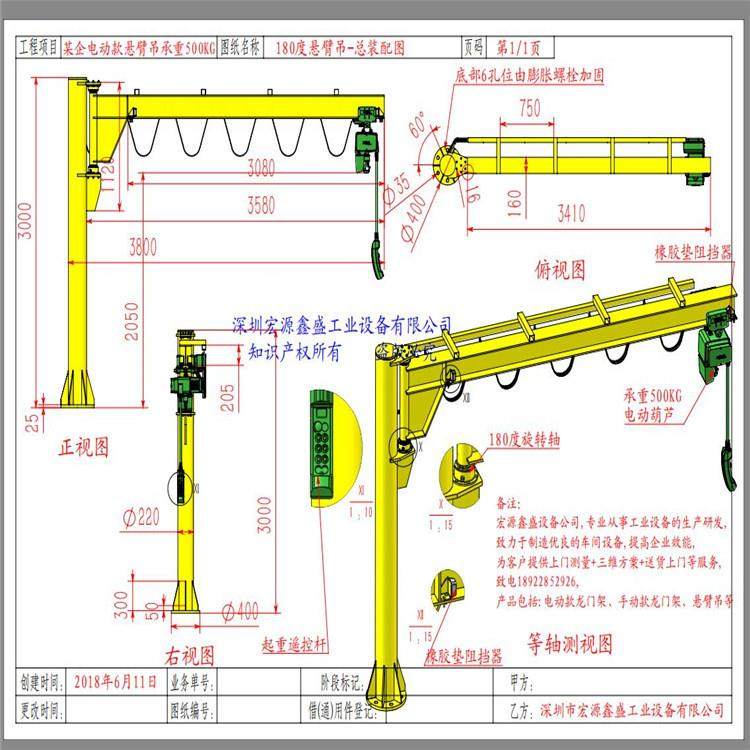 深圳柱式悬臂吊电动小型悬臂吊厂家1吨电动小型悬臂吊厂家直销,淘宝优惠券,粉丝福利购,淘宝优惠卷