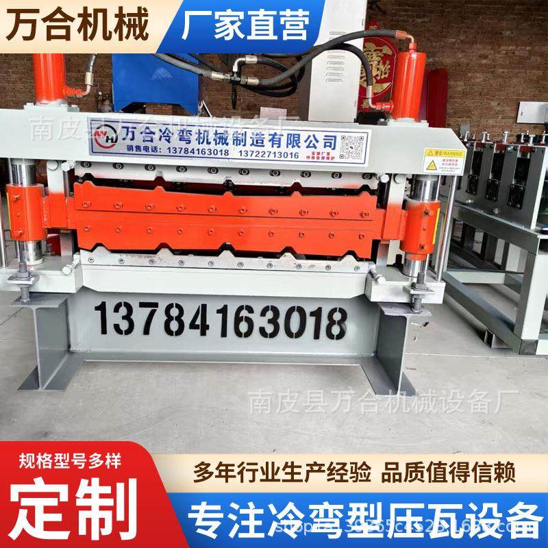 840900彩钢板成型金属彩钢瓦成型全自动双层彩钢压瓦机设备厂家,淘宝优惠券,粉丝福利购,淘宝优惠卷