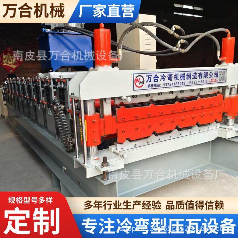 840900彩钢板成型金属彩钢瓦成型全自动双层彩钢压瓦机设备厂家,淘宝优惠券,粉丝福利购,淘宝优惠卷
