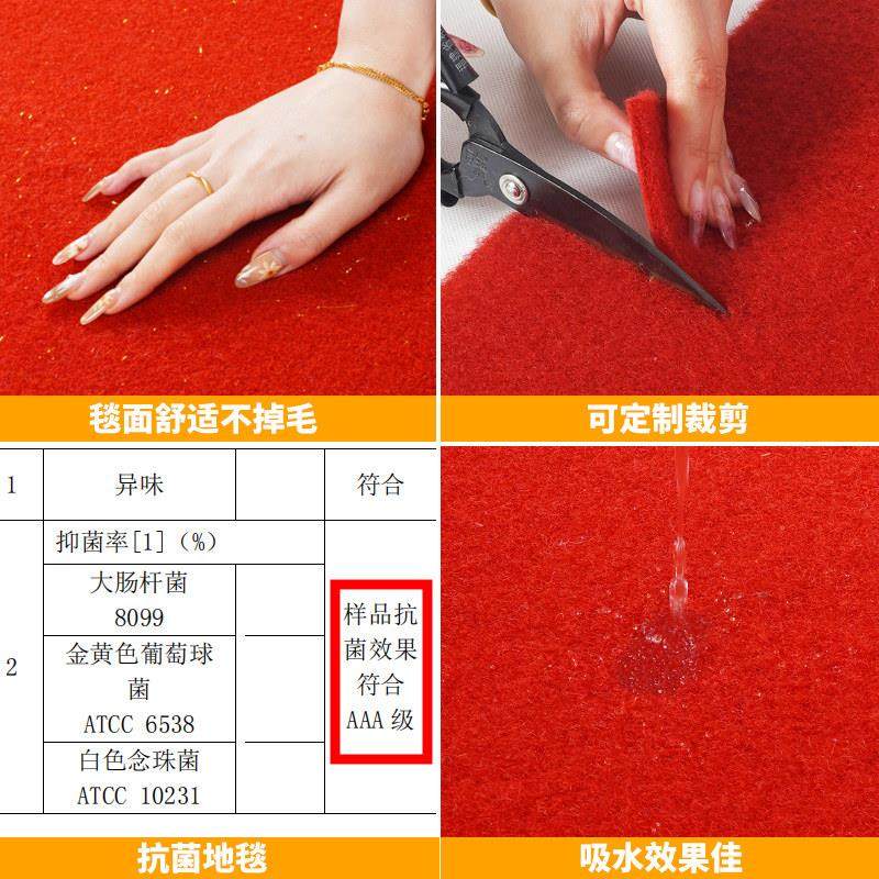金宁加厚红地毯长期用舞台开业店铺门口商用商场活动迎宾结婚拉绒,淘宝优惠券,粉丝福利购,淘宝优惠卷