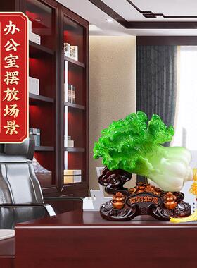 百财如意招财白菜摆件金蟾元宝家居酒柜办公室装饰品乔迁开业礼品